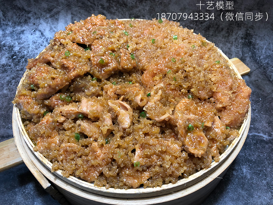 混蒸三樣.jpg