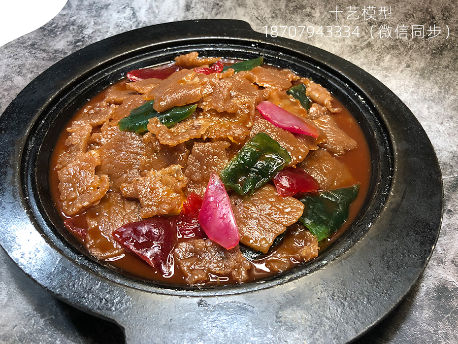 鐵板牛肉.jpg