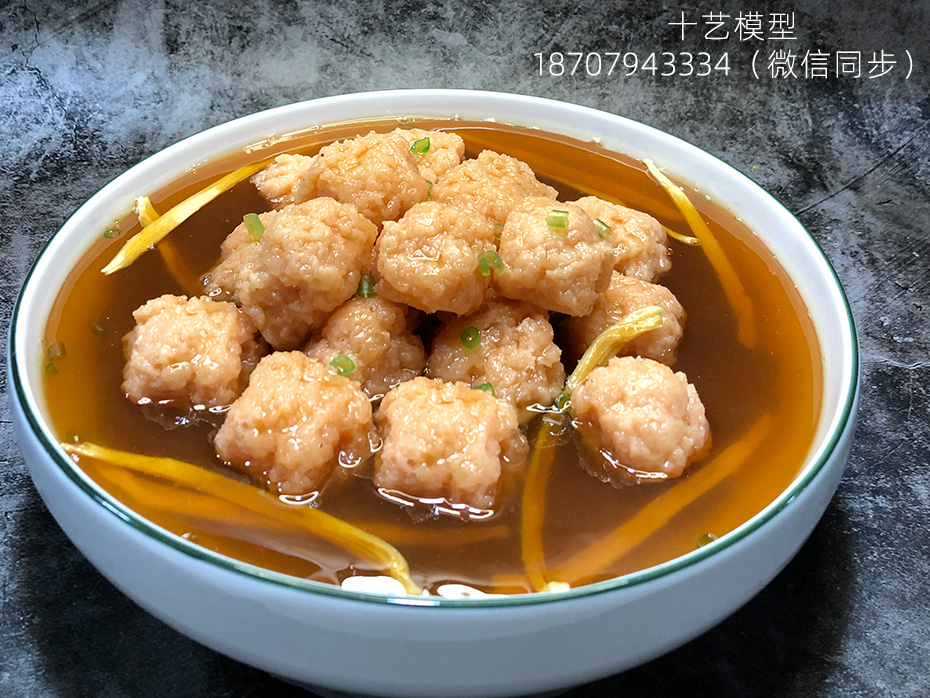 蒸肉丸子.jpg